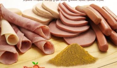 Mortadella ve Sosis Baharatı